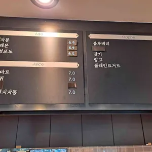 엘리제과자점 리뷰 사진