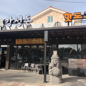 감성돈 대표 사진
