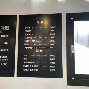 감성돈 리뷰 사진