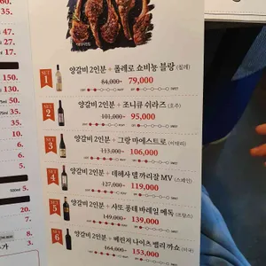 버터램 리뷰 사진