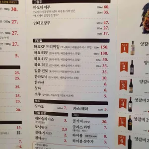 버터램 리뷰 사진