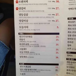 버터램 리뷰 사진