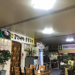 오모가리 리뷰 사진