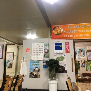 오모가리 리뷰 사진