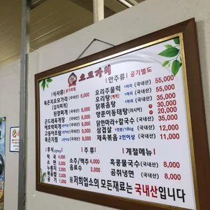 오모가리 리뷰 사진