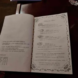 리리코 리뷰 사진