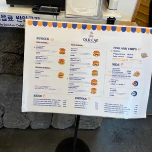 올드캡 리뷰 사진