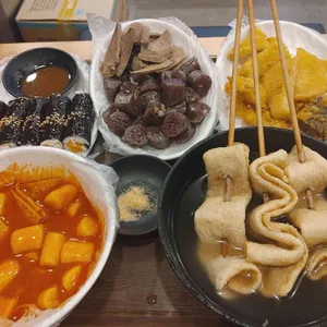 마약떡볶이 사진