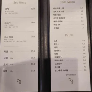 고공 리뷰 사진