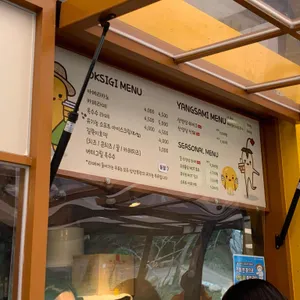 대관령 삼양목장 리뷰 사진