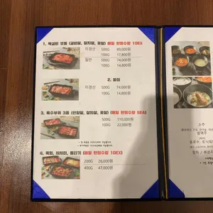 한우클라쓰 리뷰 사진