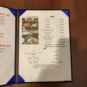 한우클라쓰 리뷰 사진