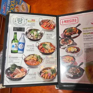 크라운호프 리뷰 사진