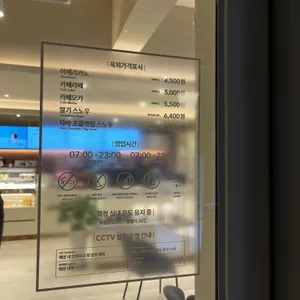 엔제리너스 리뷰 사진