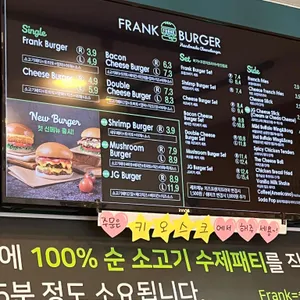 프랭크버거 리뷰 사진