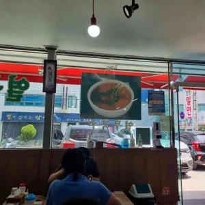 명품한방밀면 리뷰 사진