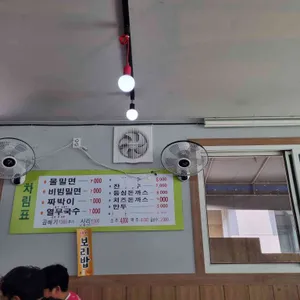명품한방밀면 리뷰 사진