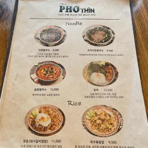 퍼틴 리뷰 사진