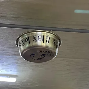 양푼이동태탕 리뷰 사진