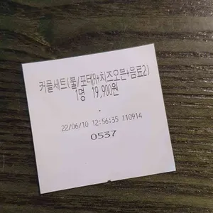 피자몰 리뷰 사진