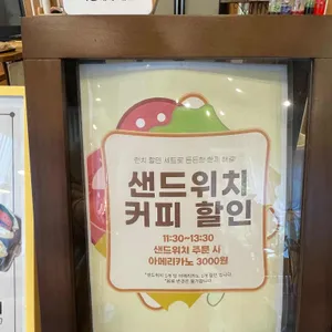 늘,해빛 리뷰 사진