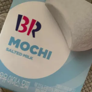 베스킨라빈스 리뷰 사진