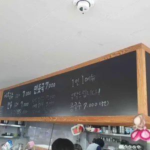 샘터감자옹심이 리뷰 사진
