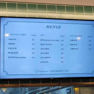 김민성셰프베이커리 리뷰 사진