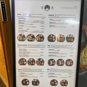 백소정 리뷰 사진