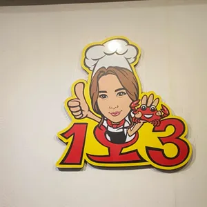 일오삼간장게장 리뷰 사진