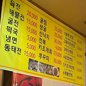꽃돼지시집가네 리뷰 사진