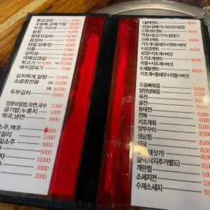 꽃돼지시집가네 리뷰 사진