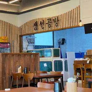 생선공방 리뷰 사진