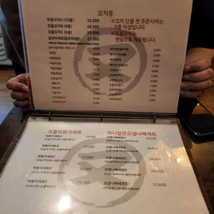이자카야마타 리뷰 사진