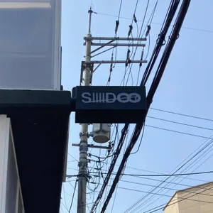 시도 플레이스 리뷰 사진