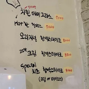 이쉐프 리뷰 사진