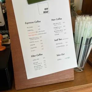 오프비트 리뷰 사진