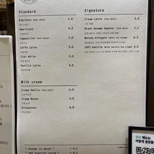 컵피 리뷰 사진
