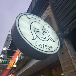 요신의하루 성남동직영점 리뷰 사진