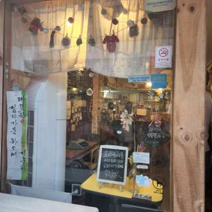 요신의하루 성남동직영점 리뷰 사진