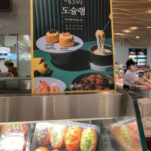 도제  리뷰 사진