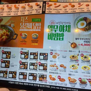한솥도시락 리뷰 사진