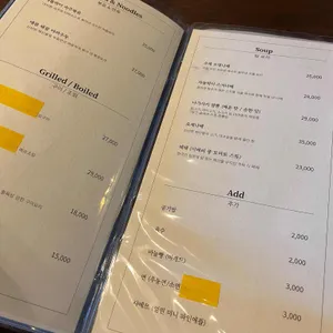 히또비또 리뷰 사진