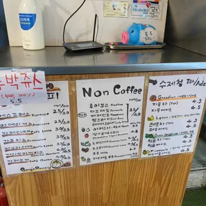 밀14길 리뷰 사진