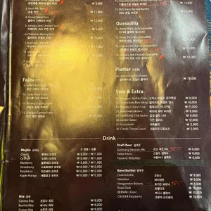 감성타코 리뷰 사진