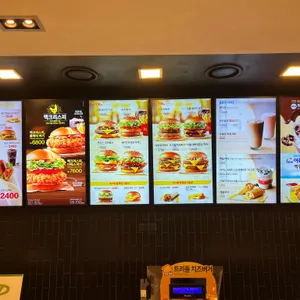 맥도날드 리뷰 사진