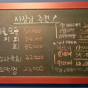 마린3스토리 리뷰 사진