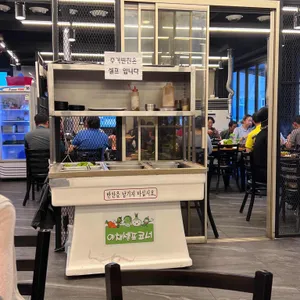 강남숯불갈비 리뷰 사진