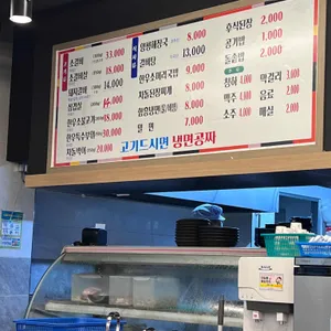 강남숯불갈비 리뷰 사진