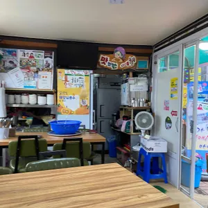 정애분식 리뷰 사진